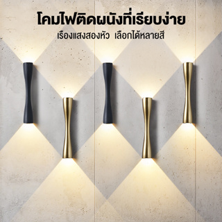 โคมไฟติดผนัง โคมไฟ สไตล์ยูโร Wall Light  ศิลปะการออกแบบที่เรียบง่ายโคมไฟติดผนัง  โคมไฟสีอบอุ่น โคมไฟข้างเตียงที่สะดวกสบา