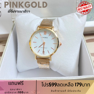 CASIO นาฬิกาผู้หญิงสายสแตนเลส หน้ากลมหญิง ตัวเลข 3 6 9 12 พร้อมส่งนะค่ะ