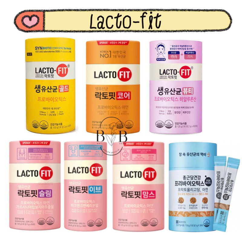 พร้อมส่ง-lactofit-ทั้ง-7-รายการ