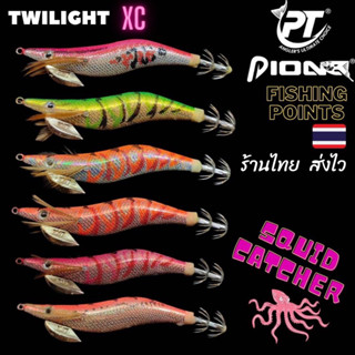 โยตกหมึก Pioneer Twilight XC เหยื่อตกหมึก โยกุ้งตกหมึก