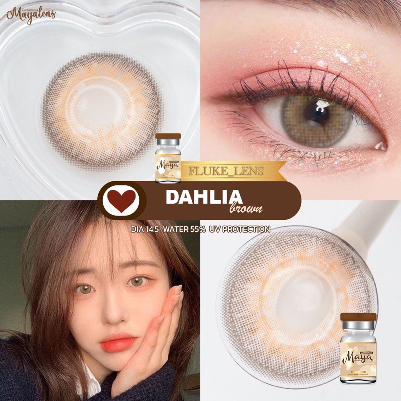 คอนแทคเลนส์-ตาโต-dahlia-ลดอาการตาแห้ง-วัสดุmpc-อมน้ำ55-mayalens-กรองแสง-made-in-korea