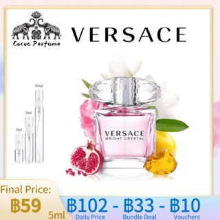 【 ✈️สปอตของแท้💯】Versace Bright Crystal Spray EDT 10ml / 5ml