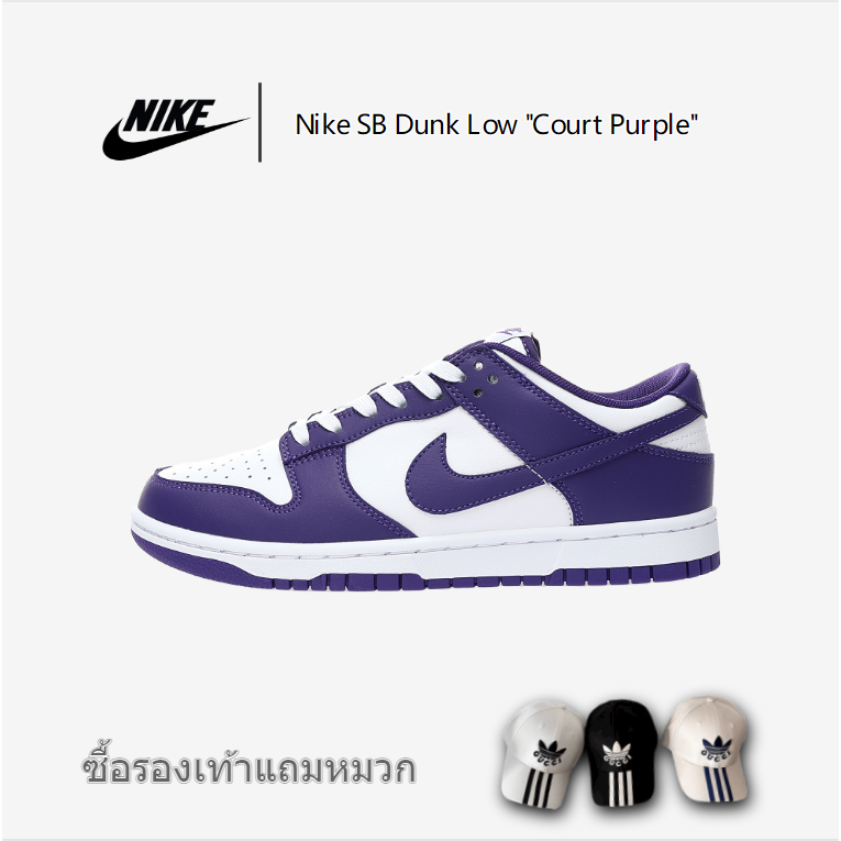 nike-sb-dunk-low-court-purple-รองเท้าสเก็ตบอร์ดกีฬาลำลอง-leather-white-purple-college-purple-dd1391-104