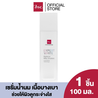 BSC EXPERT WHITE RADIANCE MILKY EMULSION บีเอสซี เอ็กซ์เปิร์ท ไวท์ เรเดียนซ์ มิลค์กี้ อิมัลชั่น มอบการบำรุงระหว่างวันด้วยเซรั่มน้ำนม เนื้อสัมผัสบางเบา