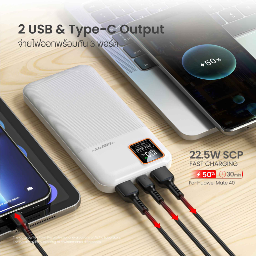 acmic-mp10-01pd-powerbank-10000mah-qc-3-0-pd20w-พาวเวอร์แบงค์ชาร์จเร็ว-ประกันสินค้า-1-ปี-by-mofit