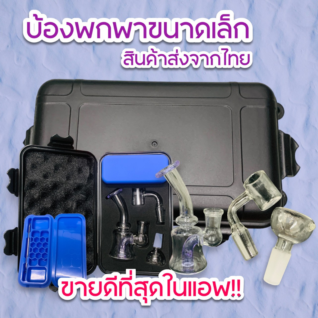 พร้อมส่ง-อุปกรณ์ครบเซต-อุปกรณ์พร้อมใช้งาน-สินค้าจัดส่งในประเทศไทย