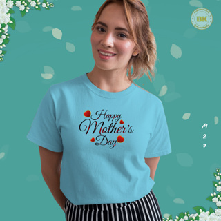 เสื้อวันแม่ สกรีนลาย Happy Mother Day M27 เสื้อฟ้าวันแม่ เนื้อผ้าโพลีเอสเตอร์100% สกรีนคมชัดตรงปก Bkscreenshirt