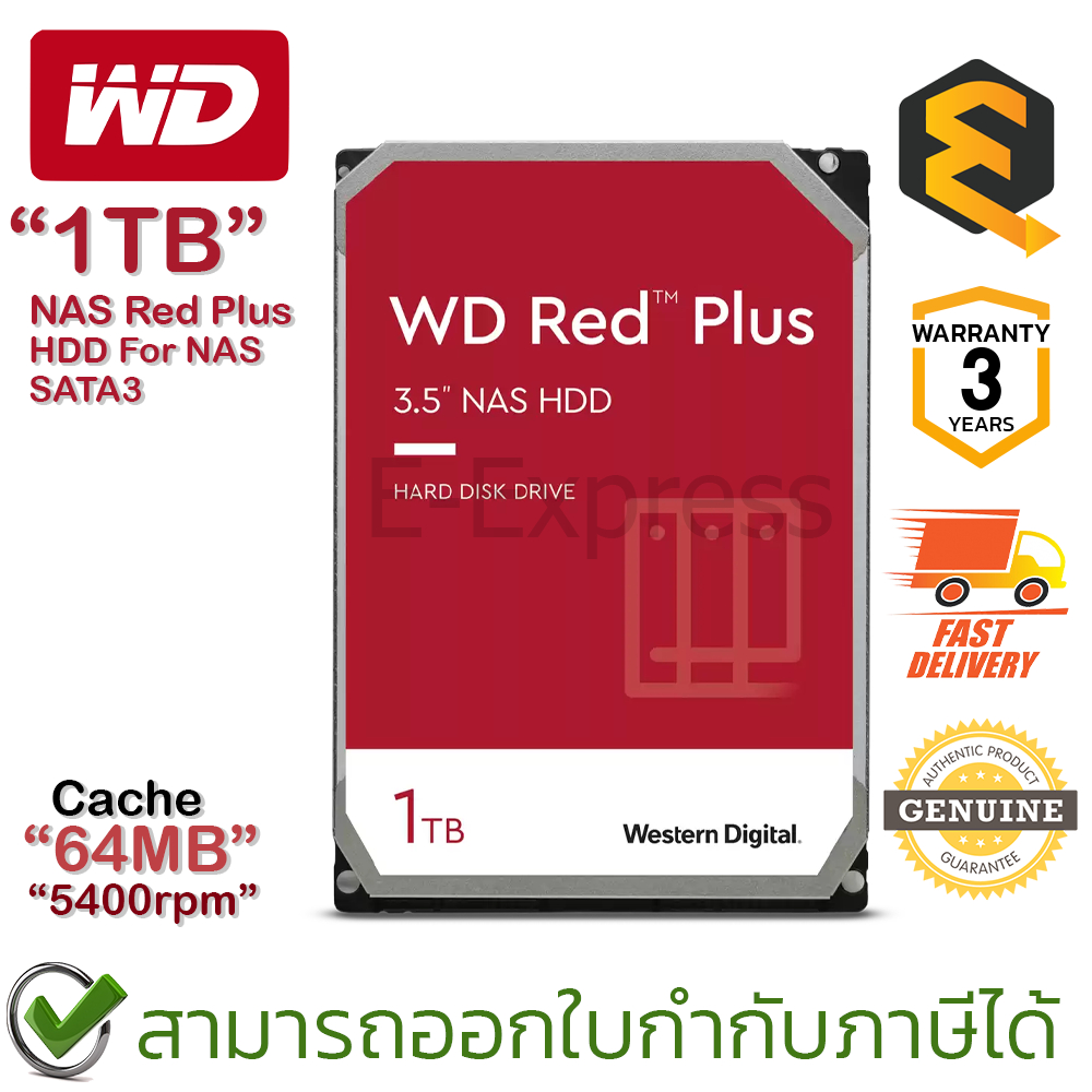 wd-nas-red-plus-hdd-1tb-sata3-6gb-s-64mb-5400rpm-ฮาร์ดดิสก์-ของแท้-ประกันศูนย์-3ปี