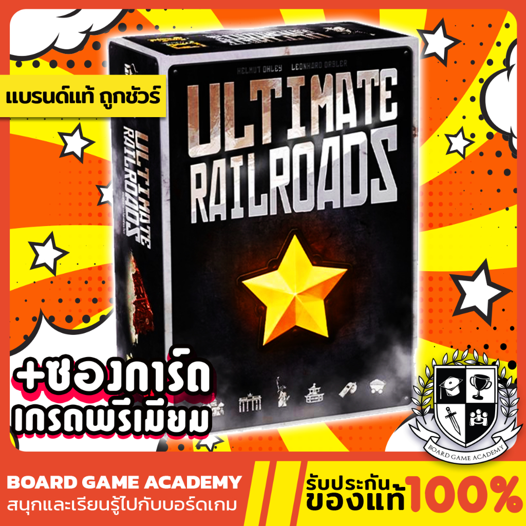 ultimate-railroads-กำเนิดทางรถไฟเปลี่ยนโลก-th-en-board-game-บอร์ดเกม-ของแท้-russian