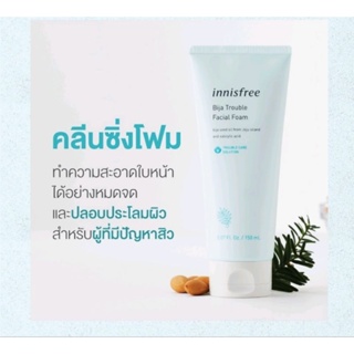 ❤️Innisfree Bija Trouble Facial Foam ขนาด 150ml.