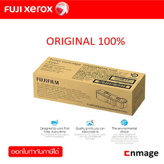 Fujifilm CT203491 Cyan หมึกโทนเนอร์ สีฟ้า ของแท้ (fuji 325)