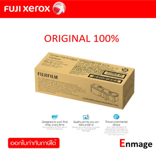 Fujifilm CT203493 Yellow หมึกโทนเนอร์ สีเหลือง ของแท้ (fuji 325)