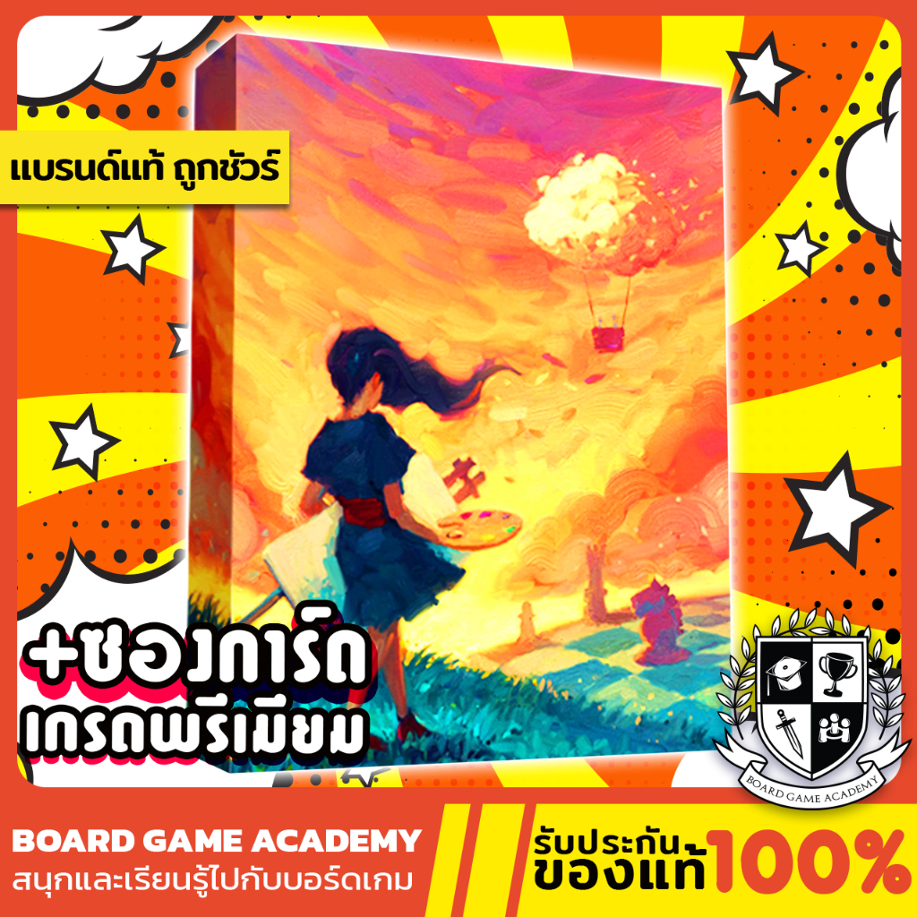 canvas-แคนวาส-จิตรกรรมแสนสนุก-th-en-board-game-บอร์ดเกม-ของแท้