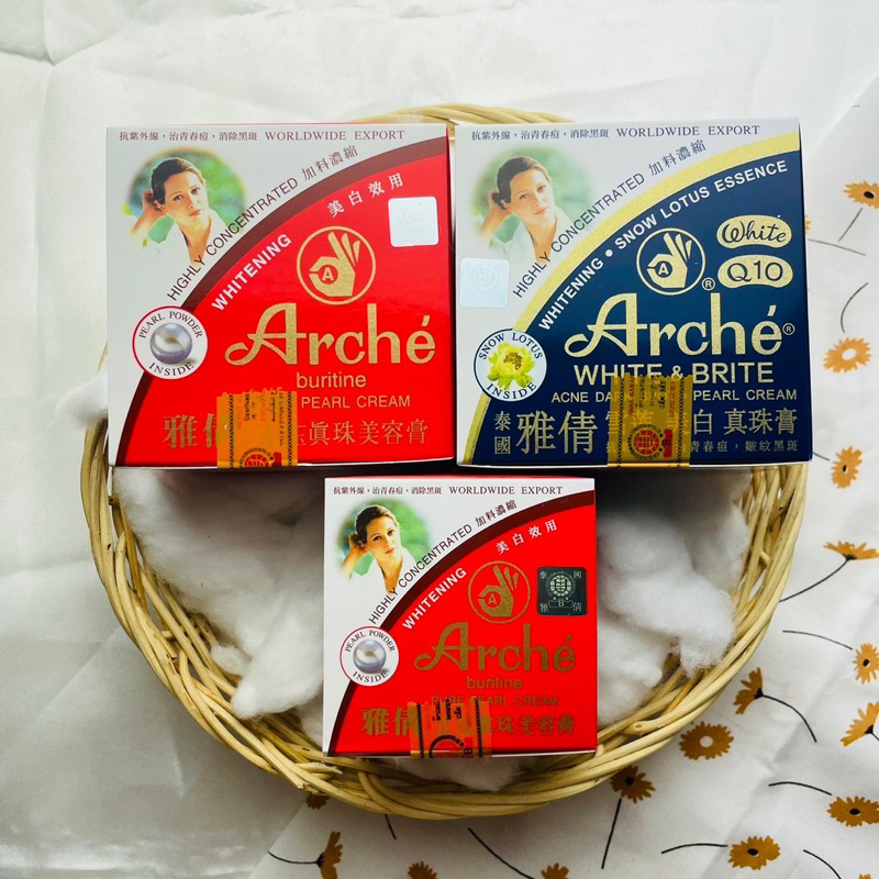arche-pure-pearl-cream-อาร์เช่-เพิร์ล-ครีม-ครีมทาสิวฝ้า-ครีมบำรุงผิวหน้า-บูริทิน-แอ็คเน่-ดาร์ค-สปอท-snow-lotus