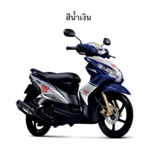 สายพาน YAMAHA MIO125 NOUVO SX 33S-F7641-00 แท้