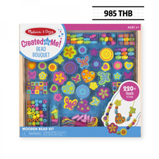 ชุดร้อยลูกปัด DIY รุ่นดีลักซ์ Melissa &amp; Doug Bouquet Deluxe Bead Set