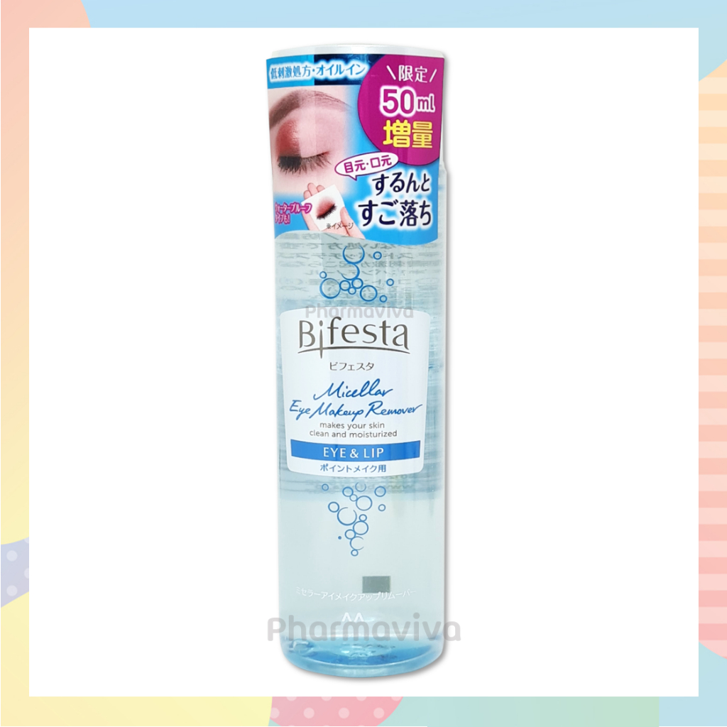 Bifesta Micellar Eye Makeup Remover 195 ml บิเฟสต้า เช็ดเครื่องสำอางรอบ