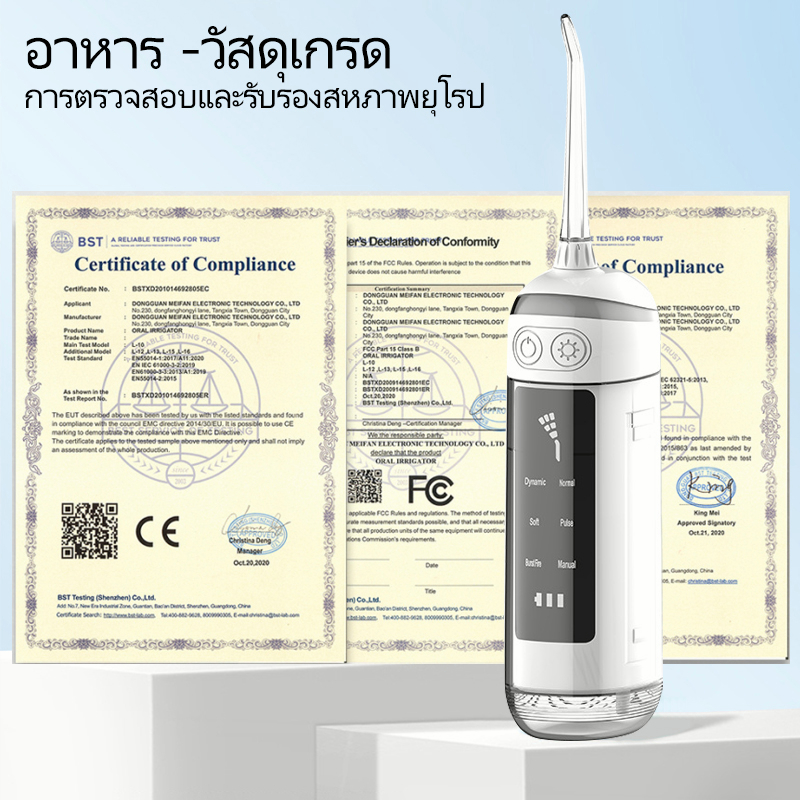 portable-water-flosser-l13-ไหมขัดฟันพลังน้ำ-แบบพกพา-180ml-หัวฉีด-4-หัว-ipx7-ทําความสะอาดฟันและช่องปาก-พกพาสะดวก