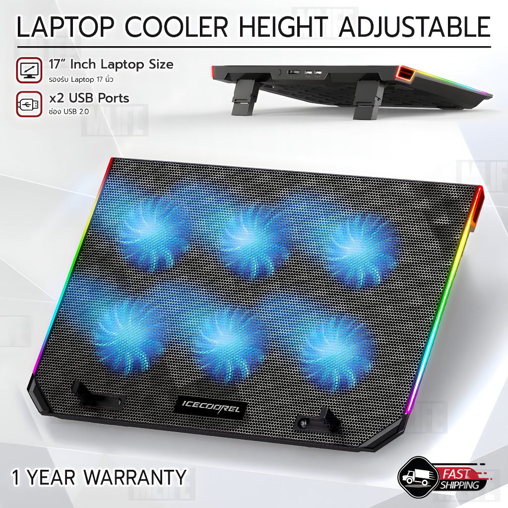 mlife-แท่นวางโน๊ตบุ๊ค-laptop-stand-9-17-ที่วางโน๊ตบุ๊คระบายความร้อน-โน๊ตบุ๊ค-ที่วาง-แท่นรอง-rgb-cooling-pad-laptop