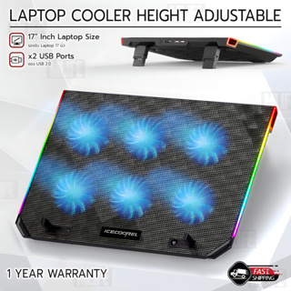 MLIFE - แท่นวางโน๊ตบุ๊ค Laptop Stand 9"-17" ที่วางโน๊ตบุ๊คระบายความร้อน โน๊ตบุ๊ค ที่วาง แท่นรอง - RGB Cooling Pad Laptop