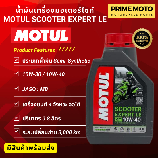 Motul Scooter Expert Le W W