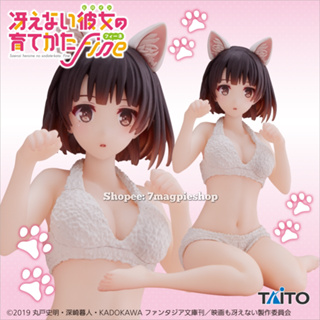 Lot JP🇯🇵 Taito Saekano How to Raise a Boring Girlfriend Fine Coreful Figure Megumi Kato Cat Room wear วิธีปั้นสาวบ้าน
