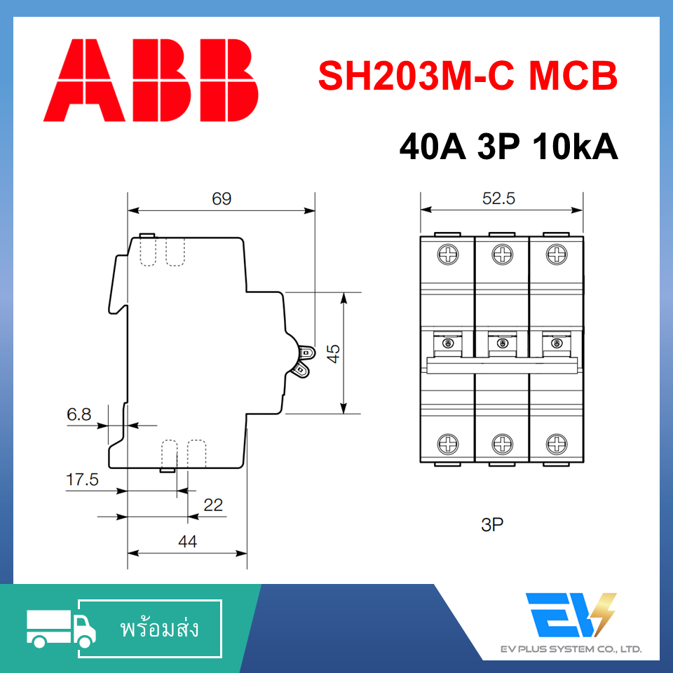 พร้อมส่ง-circuit-breaker-3p-16-63a-abb-สำหรับงานติดตั้งระบบไฟฟ้า