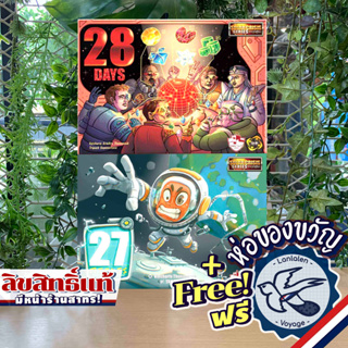 Sripatum University Library - รวมบอร์ดเกม ออนไลน์ ฟรี!!!  เล่นที่บ้านได้เลยค่ะ 😉 - หมากรุกไทย  - UNO   - COLONIST  - Spicee