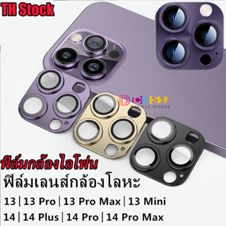 ฟิล์มกระจกนิรภัยกันรอยเลนส์กล้อง ด้านหลัง สําหรับ IPhone 15 13 11 12 14 Pro Max 13 Mini Plus ฟิล์มกล้อง HD ฟิล์มกระจกกัน