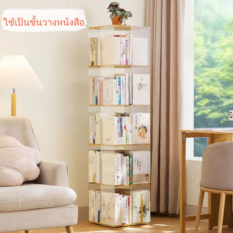 หมุนได้-360-ตู้โชว์กระจก-ตู้โชว์กระจกใส-ตู้โชว์อะคริลิคlegao-displaycabinet-ตู้โชว์วางของ-ตู้หนังสือ-กล่องโชว์โมเดลร