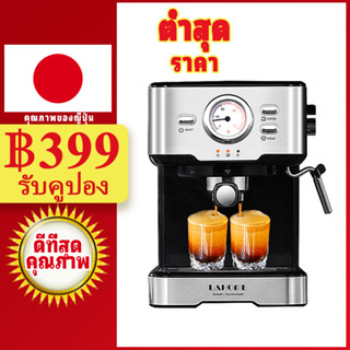 Espresso coffee machine for sale online