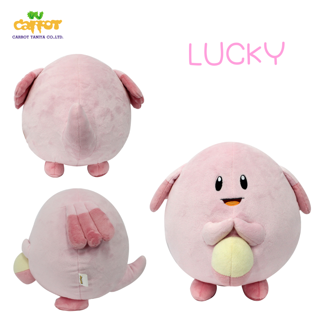 ตุ๊กตา-pokemon-ตุ๊กตาโปเกมอน-lucky-ลัคกี้-ขนาด-10-นิ้ว-สินค้าลิขสิทธิ์แท้-จากโรงงานผู้ผลิต