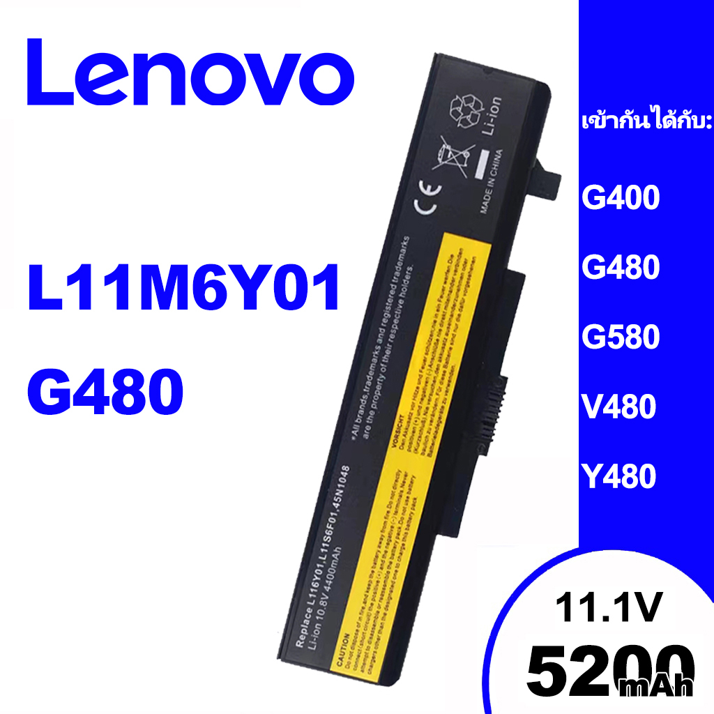 แบตเตอรี่โน๊ตบุ๊คlenovoเหมาะสำหรับl11m6y01-g400-g480-g580-z380-z480-z580-e430-e530