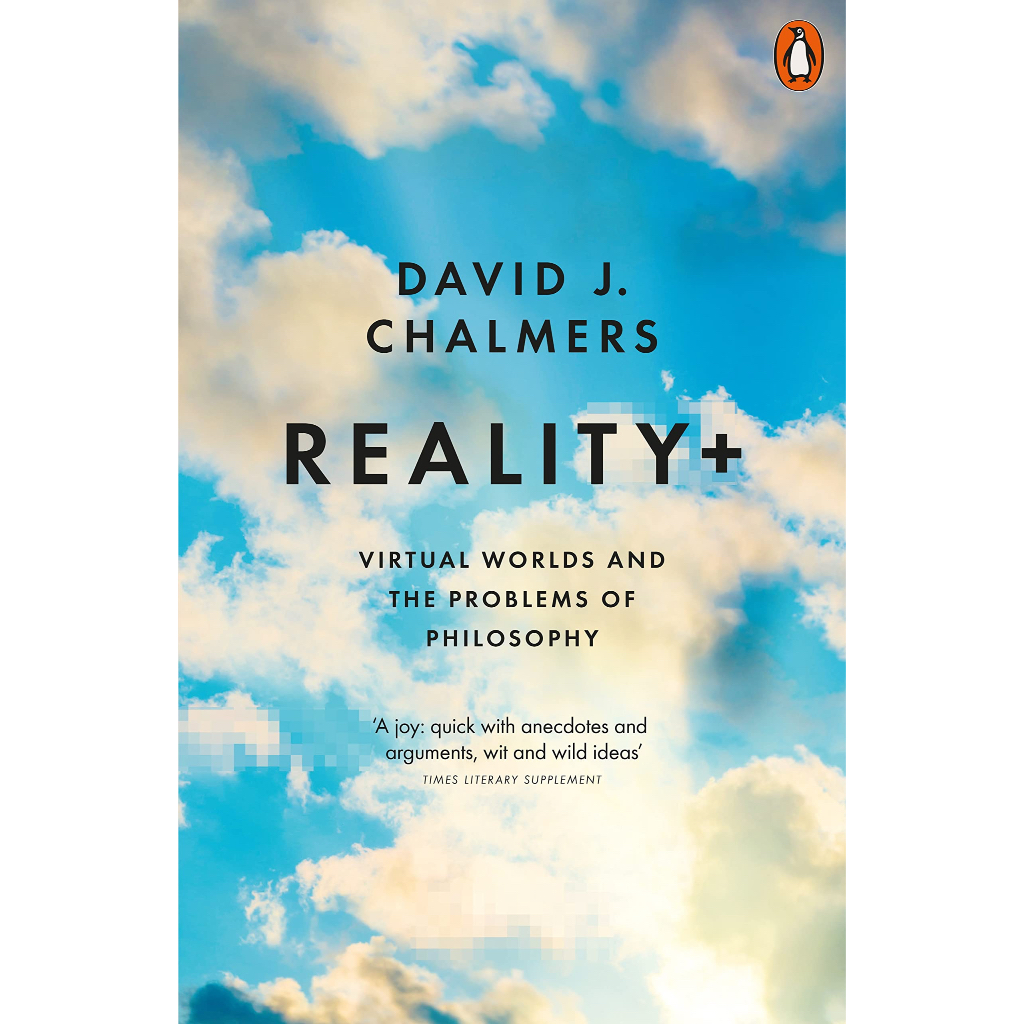 หนังสือภาษาอังกฤษ-reality-virtual-worlds-and-the-problems-of-philosophy-by-david-j-chalmers
