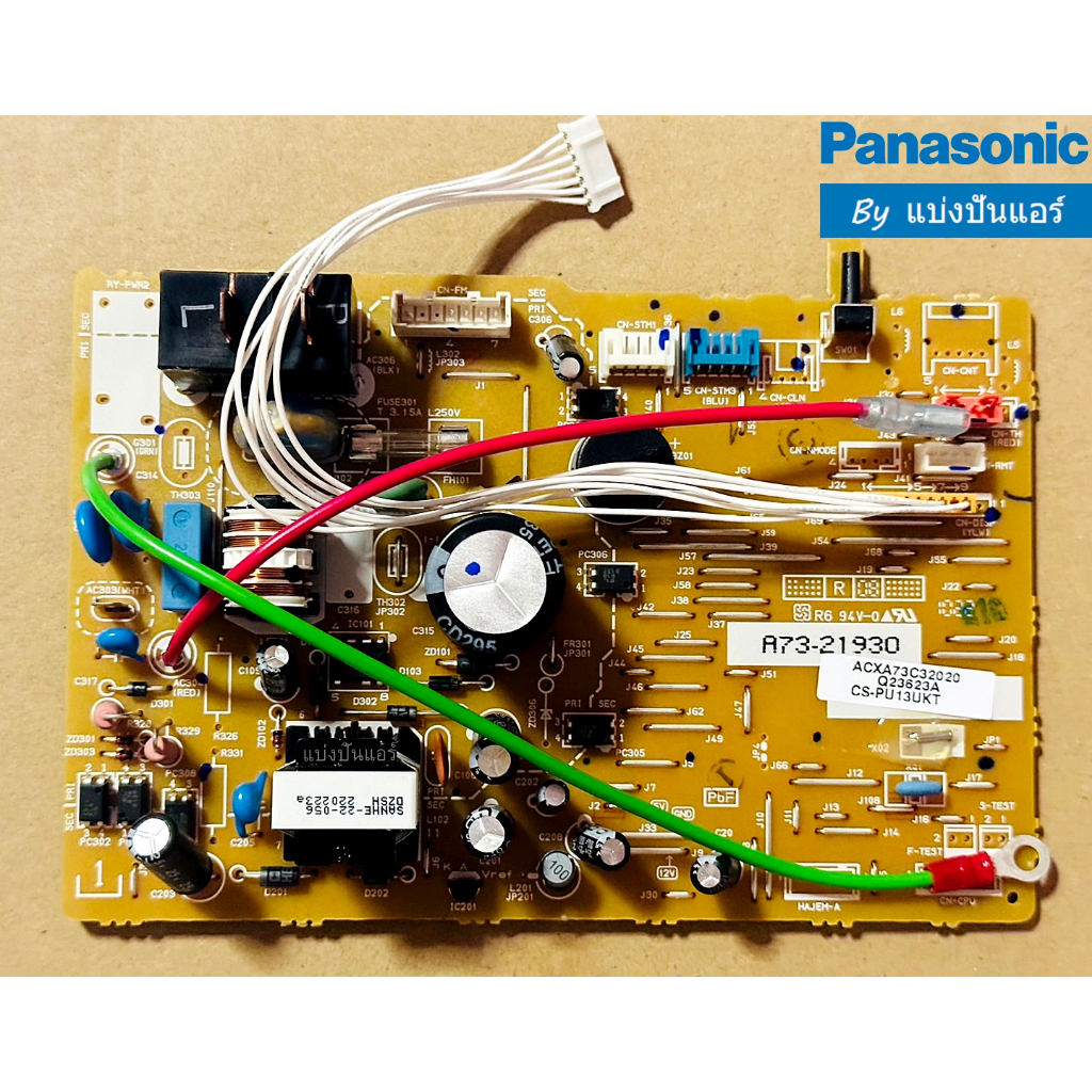 แผงวงจรคอยล์เย็นพานาโซนิค-panasonic-ของแท้-100-part-no-acxa73c32020