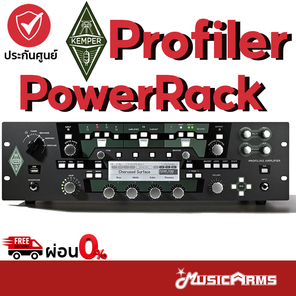 Kemper Profiler Power Rack แร็คแอมป์กีตาร์ไฟฟ้า – BPJAK
