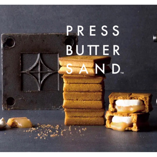 Press Butter Sand ขนมญี่ปุ่น คุ้กกี้ ญี่ปุ่น ขนมสนามบินญี่ปุ่น Japan (รอบส่ง10พย.)