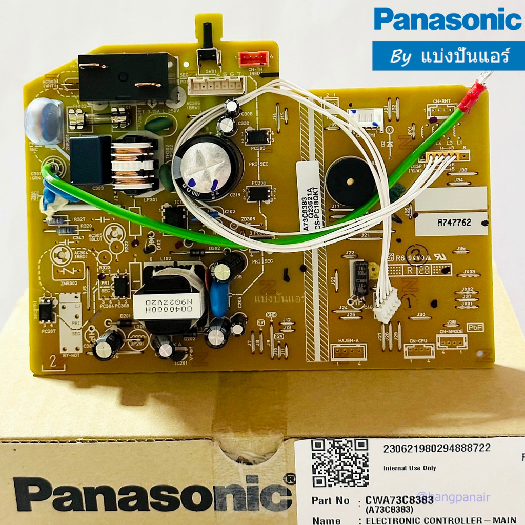 แผงวงจรคอยล์เย็นพานาโซนิค-panasonic-ของแท้-100-part-no-cwa73c8383