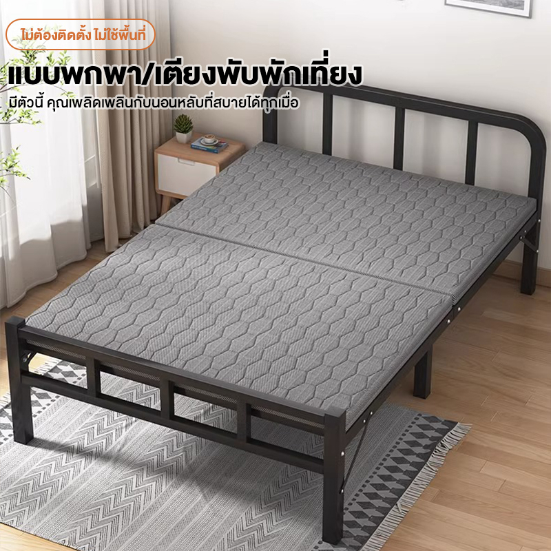 เตียง-เตียงพับ-เตียงนอน-เตียงพับได้-เตียงพับนอนได้-ไม่ต้องประกอบ-เตียงเหล็ก-เตียงนอนพับได้-พับง่าย-รับน้ำหนักได้300ปอ