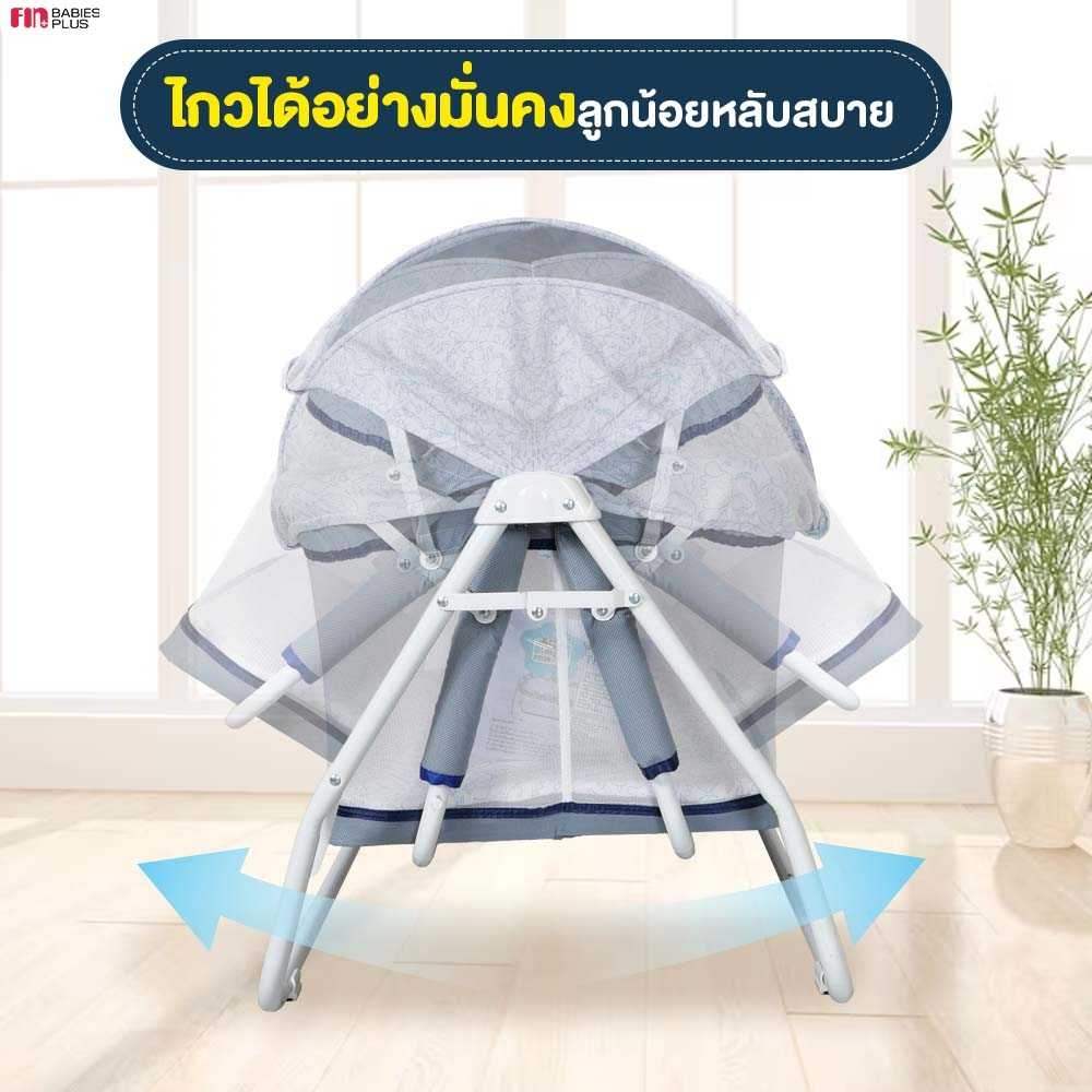 papa-baby-เปลไกวเด็ก-รุ่น-cartk03c-ขนาด-52x88x53-cm-เปลไกว-ที่นอนเด็ก-เตียงนอนเด็ก-เบาะนอนไกวได้