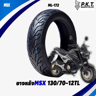 ยางมอเตอร์ไซค์ MSX ขนาด130/70-12TL P.K.T ยางตราม้าเพชร ML172 ลาย City Grip