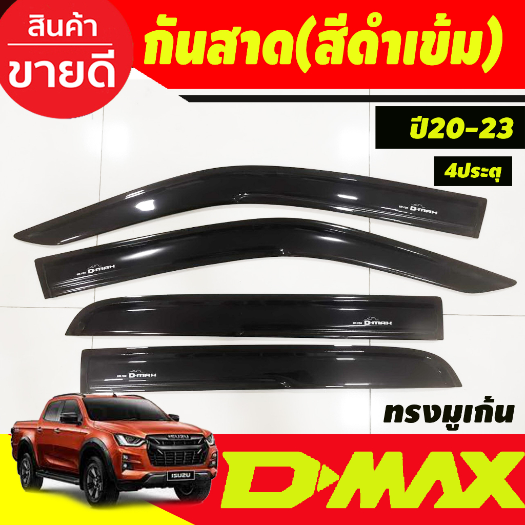 คิ้วกันสาด-กันสาด-สีดำเข้ม-ทรงmugen-รุ่น4ประตู-isuzu-d-max-dmax-2020-dmax-2021-dmax-2022-dmax-2023-ป้ายระบุ19