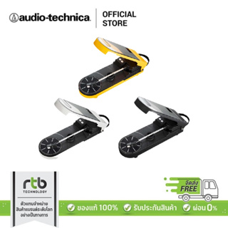 Audio-Technica AT-SB727 เครื่องเล่นแผ่นเสียงแบบพกพา Sound Burger Portable Bluetooth Turntable