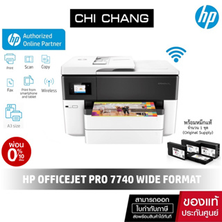 เครื่องปริ้น HP OfficeJet Pro 7740 Wide Format Printer All-in-One - A3