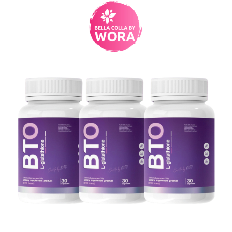 3-กระปุก-แพ็คเกจใหม่-bto-l-glutathione-อาหารเสริมบำรุงผิว-30-เม็ด