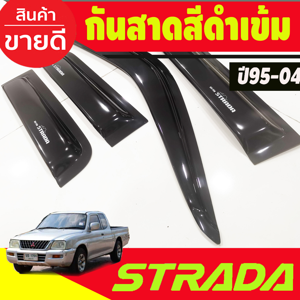 กันสาด-คิ้วกันสาด-กันสาดประตู-สีดำเข้ม-รุ่น2ประตูแคบ-มิตซูบิชิ-สตาด้า-mitsubish-strada-1995-2005-a