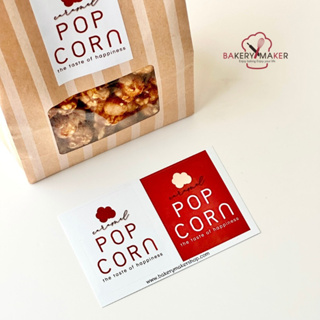 Sticker Popcorn , Caramel Popcorn สติ๊กเกอร์คละ 2 สี แพ็คละ 16 ดวง ขนาด 5 x 6 ซม.