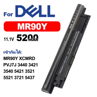 DELLแบตเตอรี่แล็ปท็อป MR90Y XCMRD PVJ7J เข้ากันได้ 3440  3421 3540 5421 3521 5521 3721 5437 7447