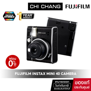 FUJIFILM INSTAX MINI 40 INSTANT กล้องฟิล์ม FUJI FILM CAMERA กล้องอินสแตนท์