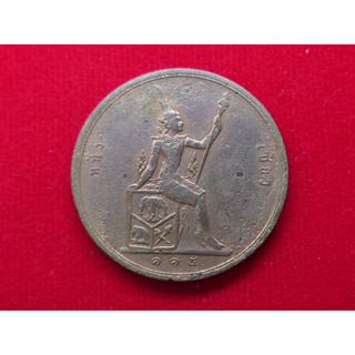 เหรียญเซี่ยว ทองแดงพระบรมรูป-พระสยามเทวาธิราช รัชกาลที่ 5 ร.ศ.115